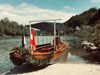 das Arbeitsboot