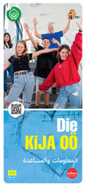 Die KiJA OÖ - Info & Hilfe - Arabisch