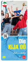 Die KiJA OÖ - Info & Hilfe - Farsi