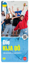 Die KiJA OÖ - Info & Hilfe - Ukrainisch